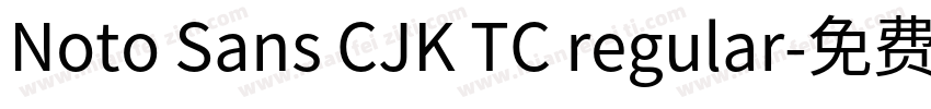 Noto Sans CJK TC regular字体转换
